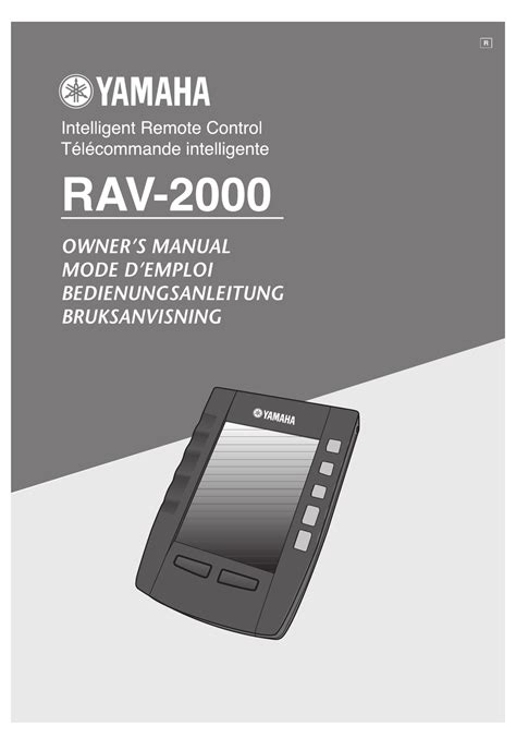 Manual for yamaha remote control rav. - Cfmoto cf500 a 4x4 atv owners manual.